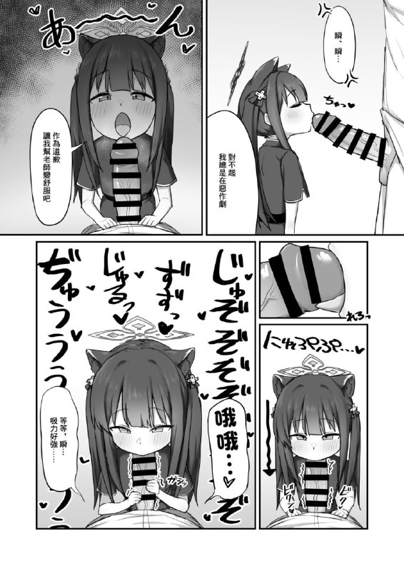 #本子 #小瞬 点我查看压缩包#本子 #小瞬 点我查看压缩包