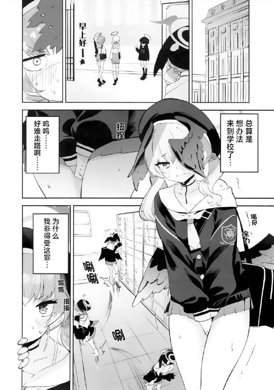 #本子 #小春 #未花 #hatogoya #suruga_rinu扶她注意 #扶她(C103) [鳩小屋 (鳩春)] コハルちゃんってそうなんだ (ブルーアーカイブ)original大屌小春......#本子 #小春 #未花 #hatogoya #suruga_rinu扶她注意 #扶她(C103) [鳩小屋 (鳩春)] コハルちゃんってそうなんだ (ブルーアーカイブ)original大屌小春......