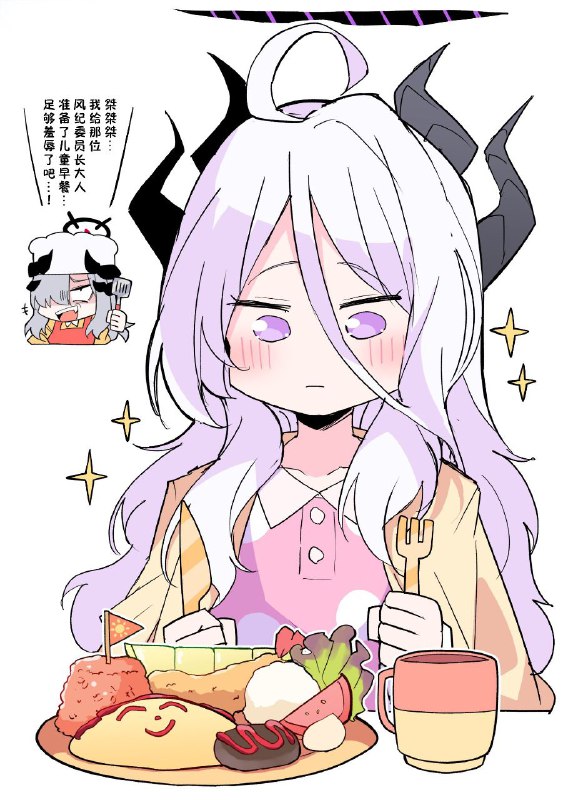 #himiya_zyo_zu