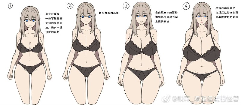 via 天才飞机杯少女...