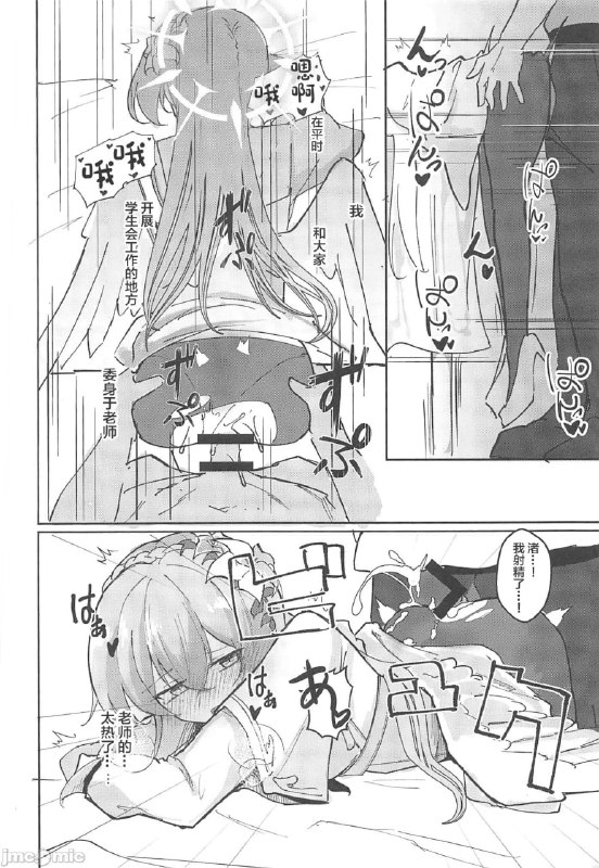 #本子 #渚#本子 #渚