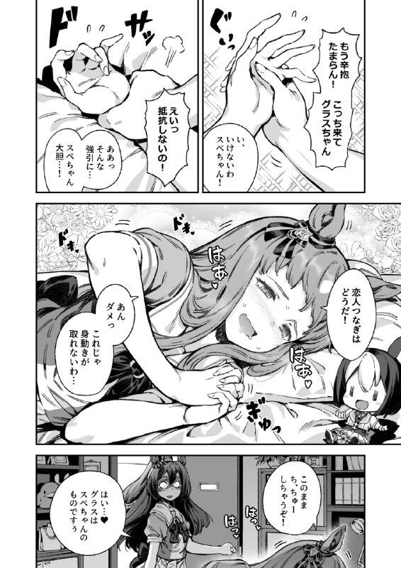 艹，找到了