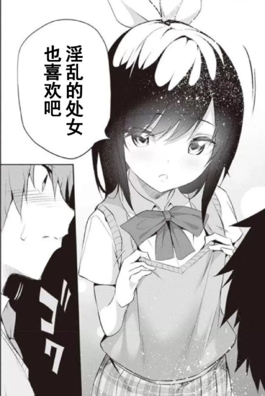 via 班头