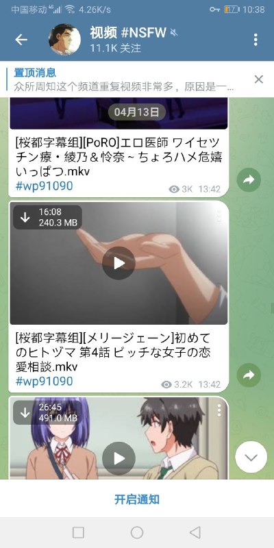 就是这个字幕组做的吧（就是这个字幕组做的吧（
