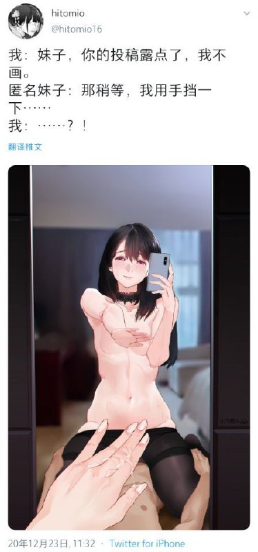 🔞NSFW⚠️
