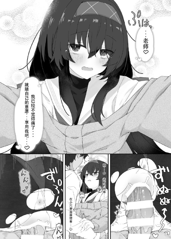 #本子 #优 点我查看压缩包#本子 #优 点我查看压缩包