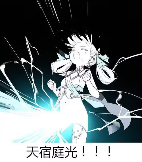 #铜萝烧 via 派魔喵🍥#铜萝烧 via 派魔喵🍥