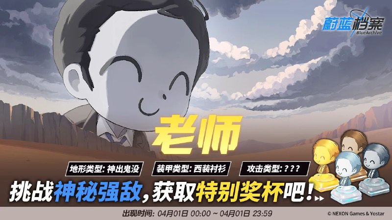有一说一奖杯真的想要