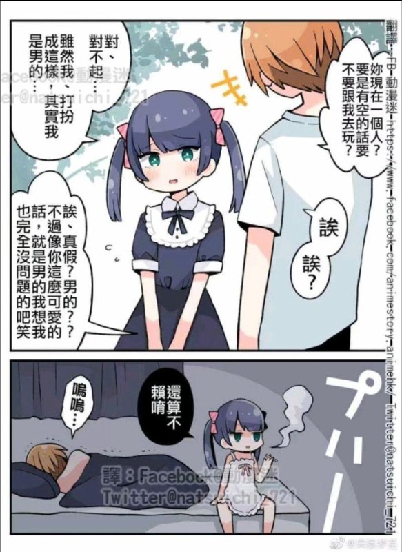 #杰哥不要啦