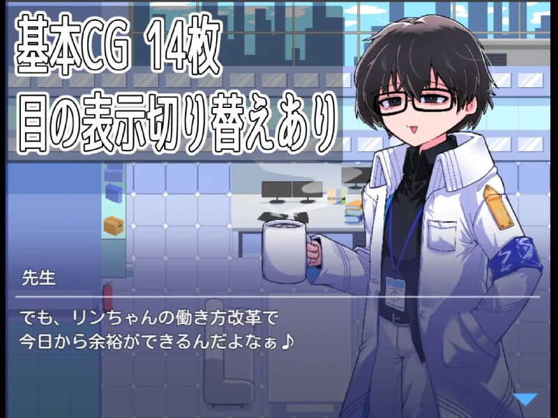 #路人档案·炼狱#モブーアーカイブ ゲヘナv1.1 AI汉化版【2025年05月07日 更新】·游戏介绍·工作稍微轻松了些的老师因为没有学生也没关系，所以没叫值班生，结果被凛酱生气了「诶？特别服务活动？工作无所谓只要做H的事就行？」标题画面以外都可以只用鼠标操作采用了接近原版的UI，让大家能更好地享受《路人档案》的世界观可以回顾MomoTalk的对话，享受与她们的聊天乐趣※制作工具