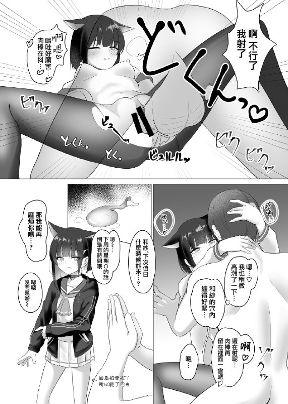 #本子 #佳代子 #和纱#本子 #佳代子 #和纱