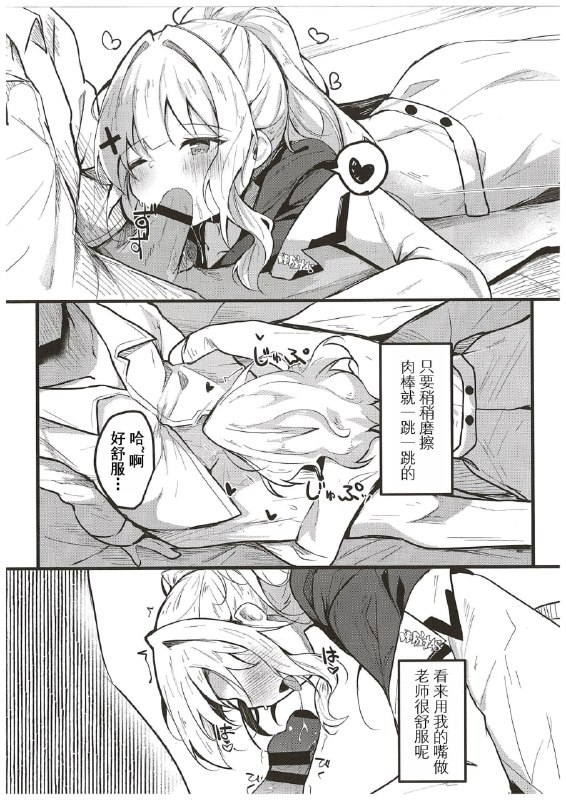 #本子 #晴 点我查看压缩包#本子 #晴 点我查看压缩包