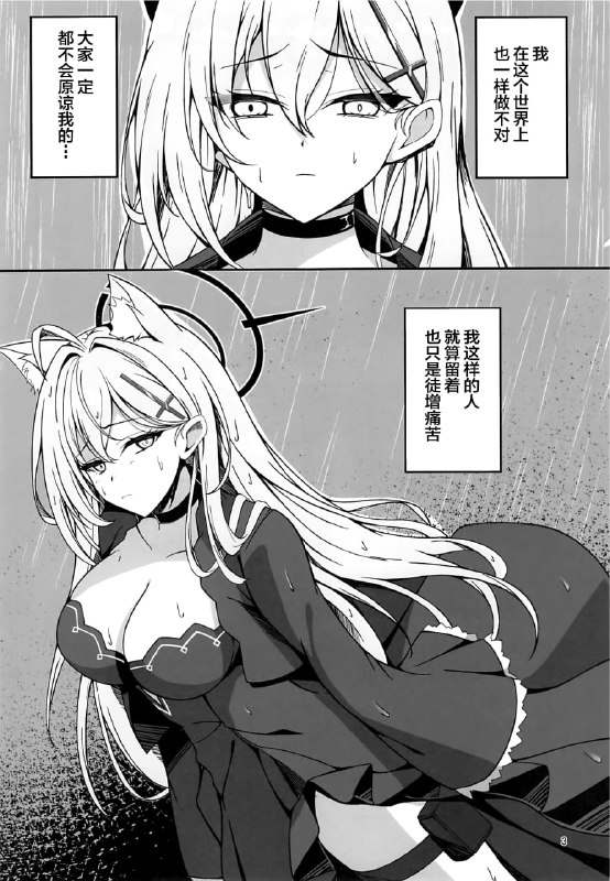 #本子 #白子#本子 #白子