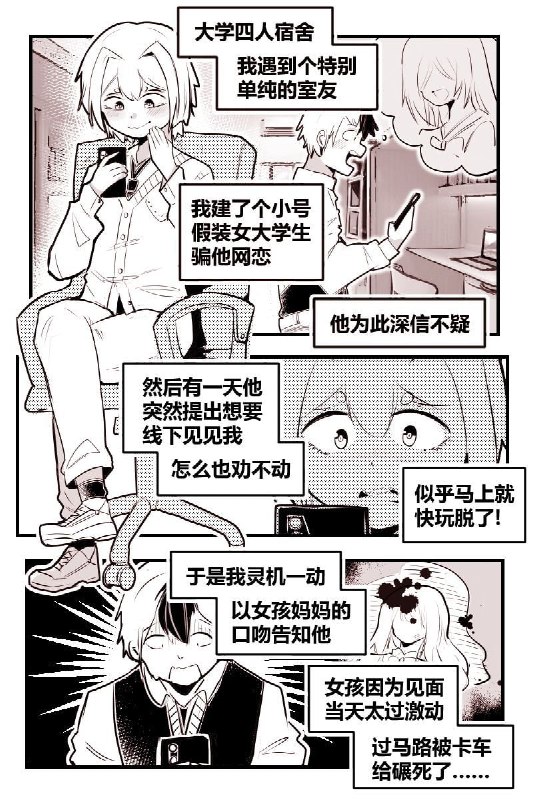 via 萝莉好啊 from ibuki🏖🔭🎮帰宅…