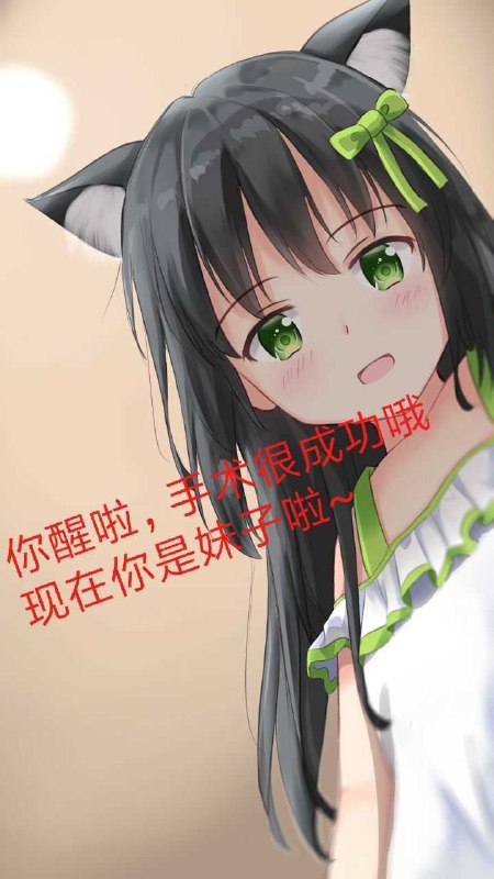 from | 等你 | 大屁屁 | 🅥