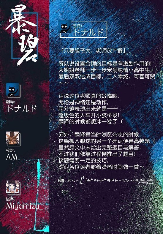 exex