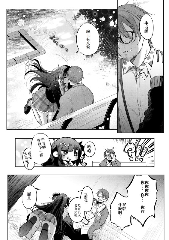科幻科幻