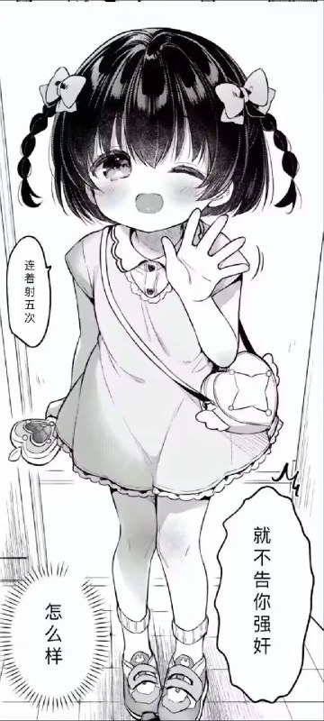 #铜萝烧 via 荷包蛋