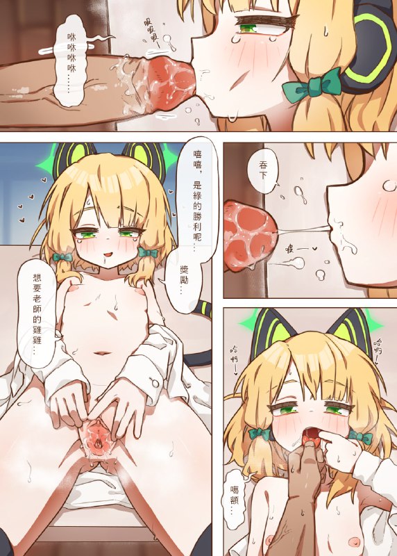 #山含 #合集 更新#山含 #合集 更新