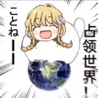 Video Sticker