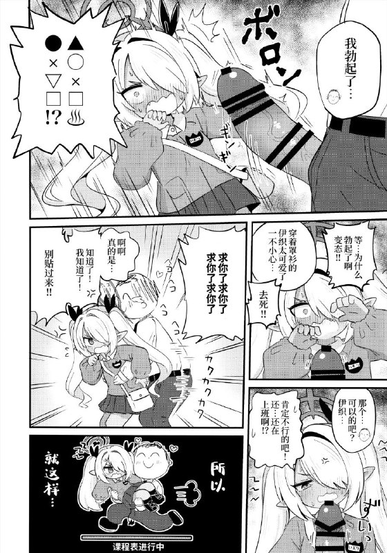 #本子 #伊织 #kemomimi_chan_ya #yugana(C103) [ケモミミちゃん屋 (ーユがな)] イオリにスモックを着てもらいたい！ (ブルーアーカイブ)original#本子 #伊织 #kemomimi_chan_ya #yugana(C103) [ケモミミちゃん屋 (ーユがな)] イオリにスモックを着てもらいたい！ (ブルーアーカイブ)original
