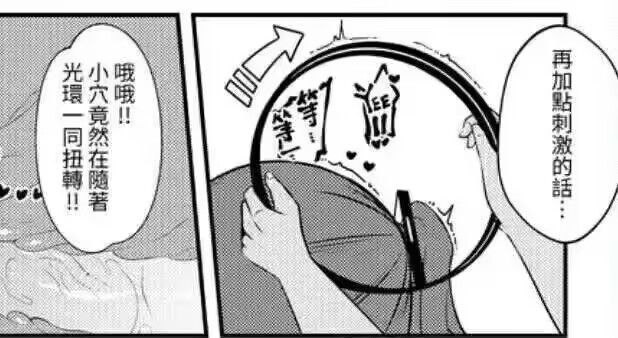 🔞NSFW⚠️#碧蓝档案 #优香 #ba #方向盘via 86O...