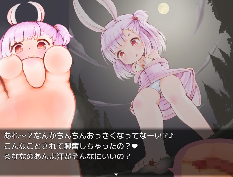 #游戏 #未来みるく这是一款你与来自月球并因月亮的力量而变得巨大的露娜战斗的游戏！这次和往常一样，我们请他们想出场景的台词……！谢谢···！它的威力如此之大，就算你说战斗，也不是一场战斗