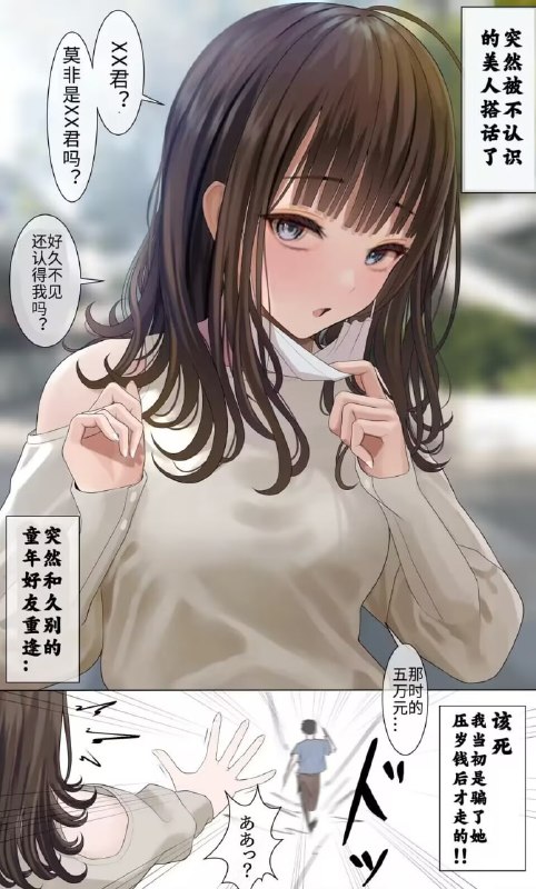 笑死哈哈哈哈哈