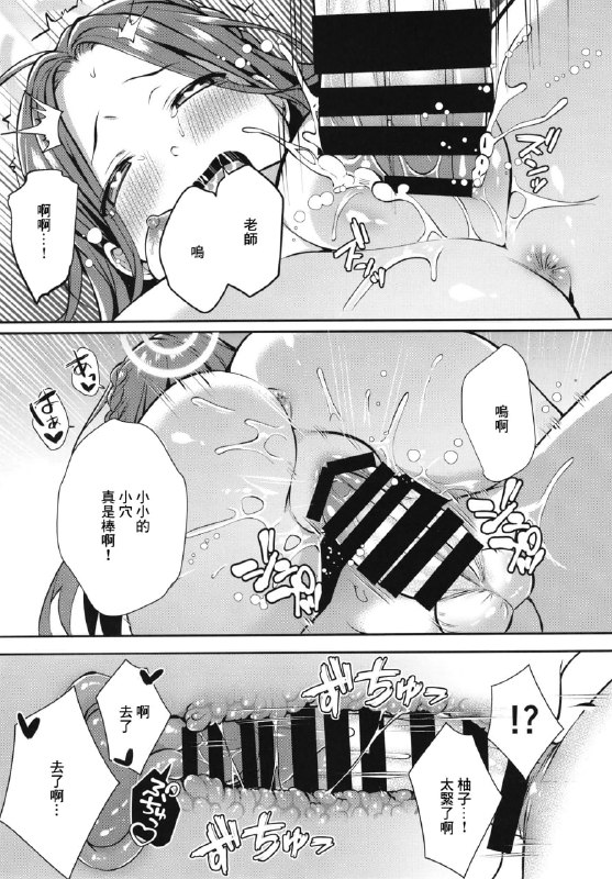 #本子 #柚子 点我查看压缩包#本子 #柚子 点我查看压缩包