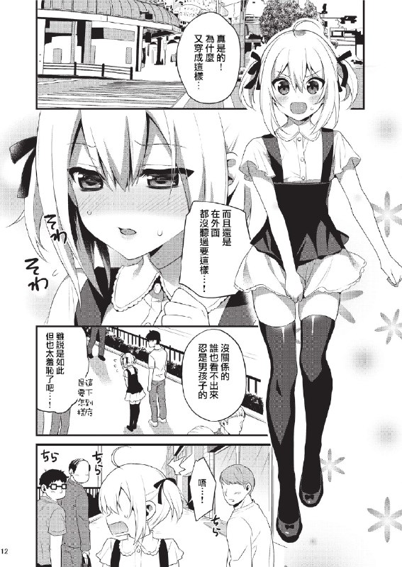 #本子