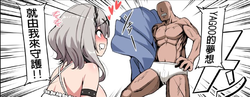 🔞NSFW⚠️[Darkmaya] 沙花叉に風呂に入らせて大作戦 part1YAGOO的心臟要停了~#NSFW #二次元裏 #神秘數字區 #VTUBERvia 兔鼠提督 from UMD(兔鼠)的謎島…🔞NSFW⚠️[Darkmaya] 沙花叉に風呂に入らせて大作戦 part1YAGOO的心臟要停了~#NSFW #二次元裏 #神秘數字區 #VTUBERvia 兔鼠提督 from UMD(兔鼠)的謎島…