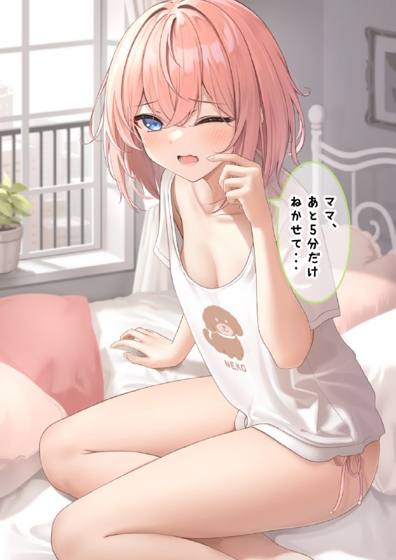 #最中かーる#最中かーる