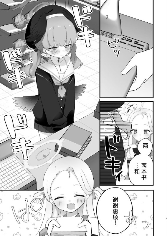 #本子 #小春 #namekuzu #namekuji[なめくず (なめくじ)] エッチ!不埒!倫理違反! (ブルーアーカイブ)original原来是下头小春......#本子 #小春 #namekuzu #namekuji[なめくず (なめくじ)] エッチ!不埒!倫理違反! (ブルーアーカイブ)original原来是下头小春......