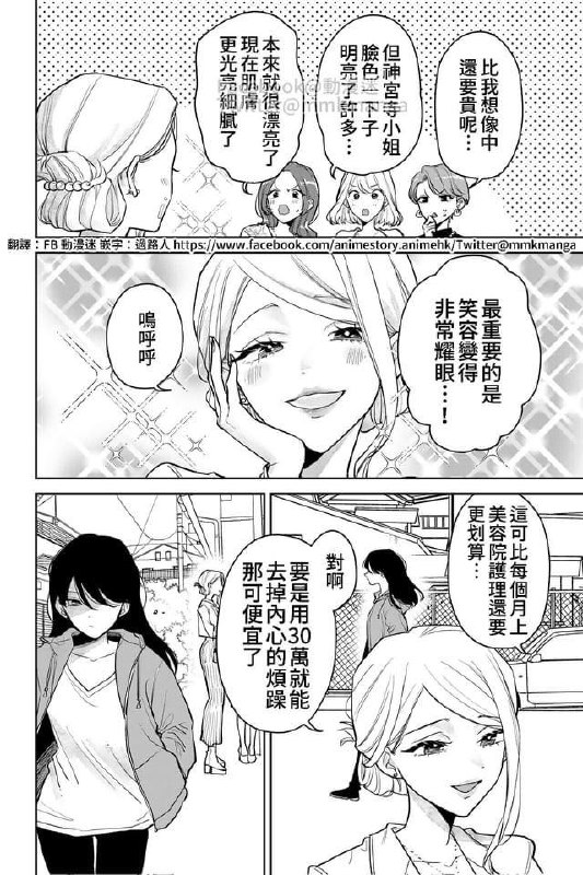 via 淙via 淙
