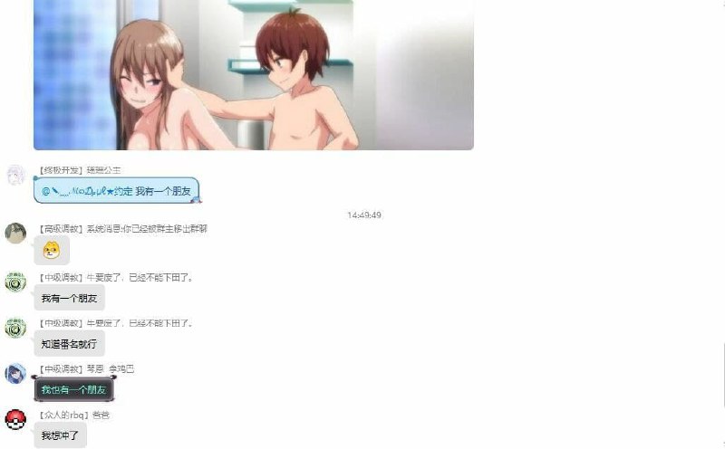 我有一个朋友