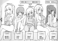 奴隷エルフらくがきまとめ七竿 pixiv如不正确请点