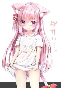 yandereCreator