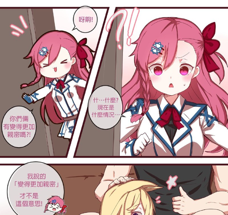 🔞NSFW⚠️by 吃牢饭🔞NSFW⚠️by 吃牢饭