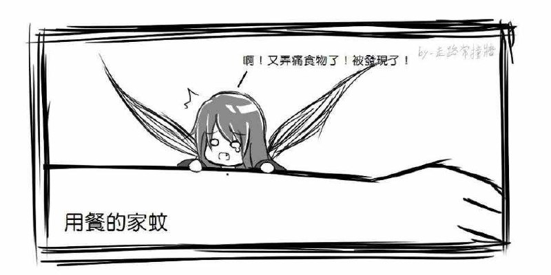 from 常识from 常识