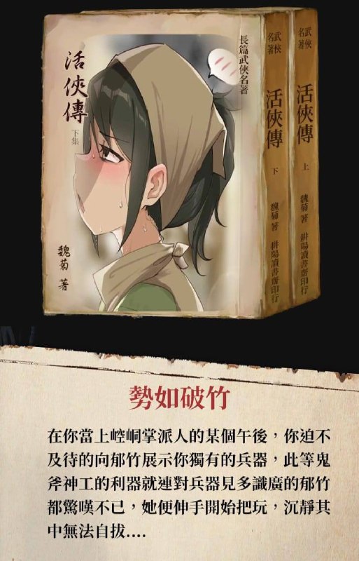 🍀SFWvia 哥布林不應離…