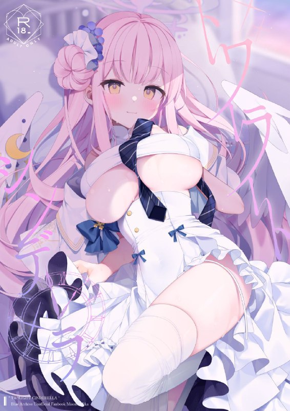 #本子 #未花 #chocolate_synapse #shika_yuno[Chocolate Synapse (椎架ゆの)] トワイライトシンデレラ (ブルーアーカイブ)original#本子 #未花 #chocolate_synapse #shika_yuno[Chocolate Synapse (椎架ゆの)] トワイライトシンデレラ (ブルーアーカイブ)original