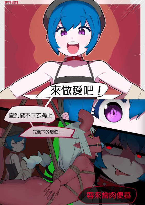 🔞NSFW⚠️[Daivijohn] John Toons + Extras#NSFW #二次元裏 #人外 #煉銅術士 #神秘數字區via 兔鼠提督 from UMD(兔鼠)的謎島…