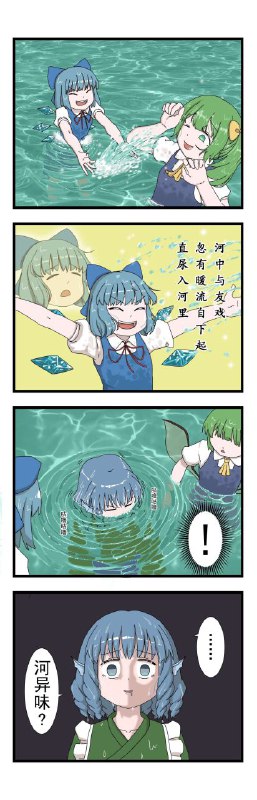 via 箱箱箱子📦