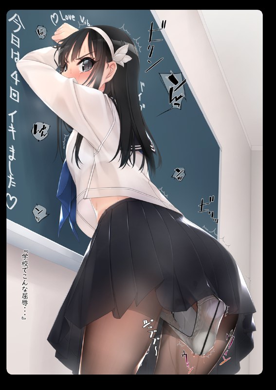 78375967(6756759_村上水軍)_Ｃ97冬コミ新刊_[原创#女仆#紧缚#内裤#丝袜#兩穴#震动#肛门#水手服#R-18]_6