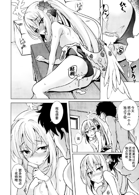 #本子 #梓#本子 #梓