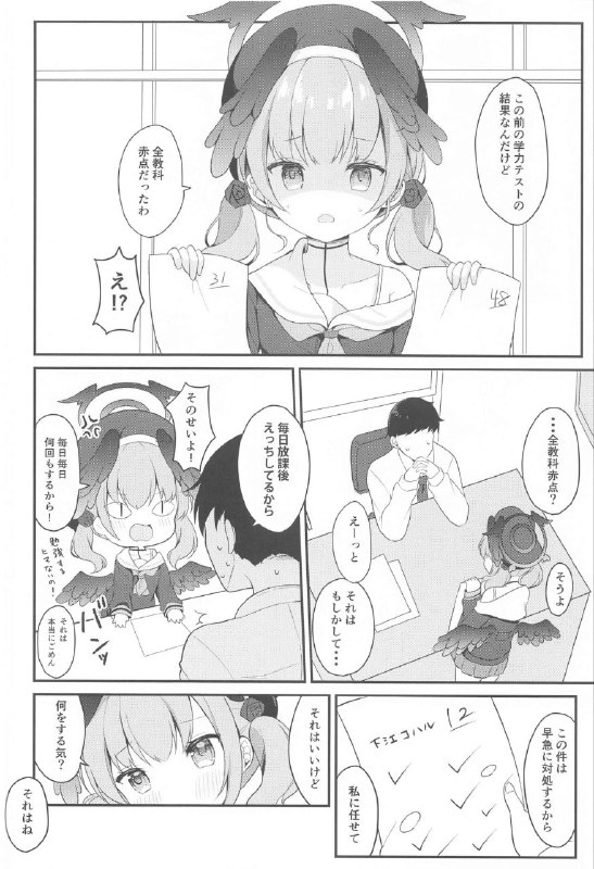 生肉！Japanese#本子 #小春 #white_lolita #chatsune(C102) [White Lolita (ちゃつね)] コハルとひみつの特別合宿 (ブルーアーカイブ)original生肉！Japanese#本子 #小春 #white_lolita #chatsune(C102) [White Lolita (ちゃつね)] コハルとひみつの特別合宿 (ブルーアーカイブ)original