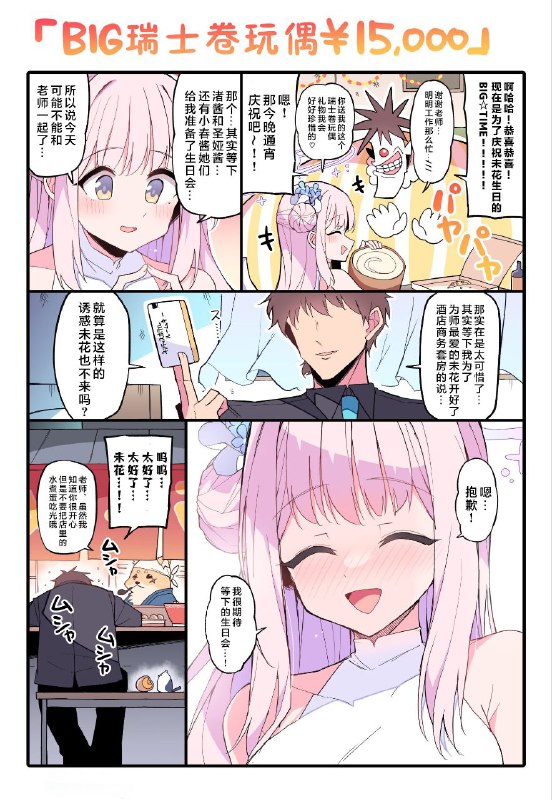 #himiya_zyo_zu摆了，以前的不补了，有新的单独发吧🥺