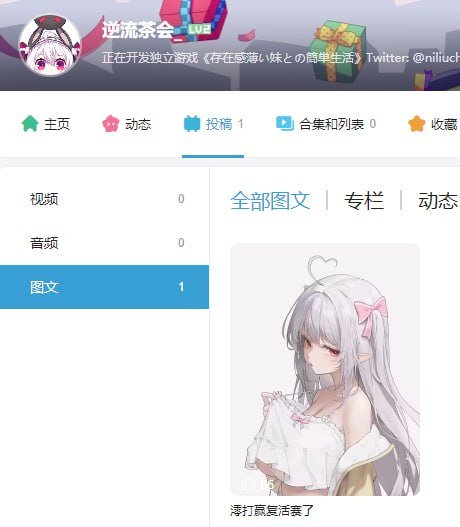 新号