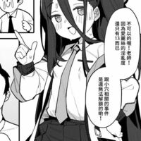 COMIC 2022年6月号via ascii2d.net or 特徴 | 色合特徴结果不一定正确，请自行分辨