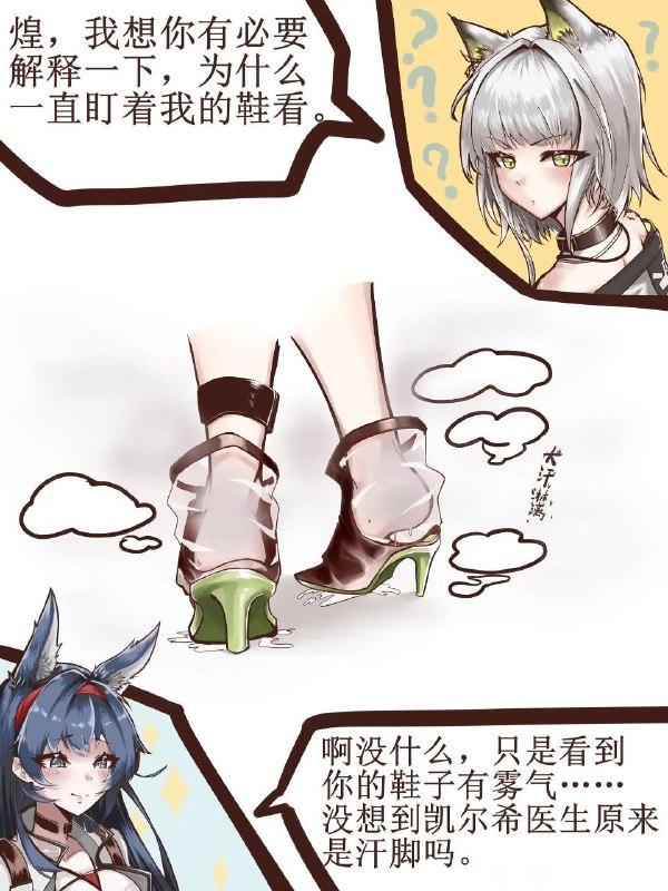🍀SFWvia 北